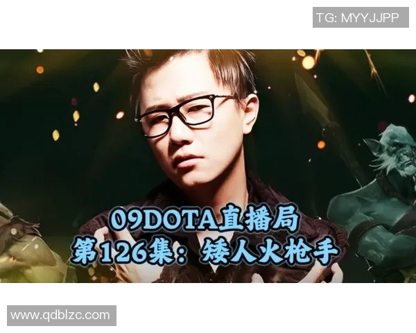 dota武汉比赛直播-DOTA武汉比赛的狂热夜与精彩直播现场深度报道-dota武汉比赛直播